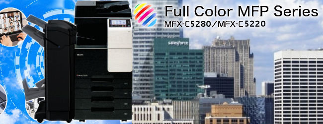 ネットワーク対応ディジタル複合機MFX-C5280
